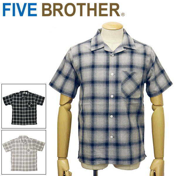 正規取扱店 FIVE BROTHER (ファイブブラザー) 152204 ライトフランネル ワンナップ 半袖 開襟 チェックシャツ 全3色