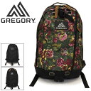 正規取扱店 GREGORY (グレゴリー) ハーフデイ V2 ディパック バックパック GY121 全3色(4)