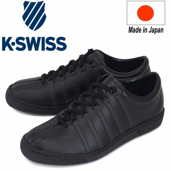 正規取扱店 K-SWISS (ケースイス) 36801001 Classic 66 JPN レザースニーカー 001-Black KS022