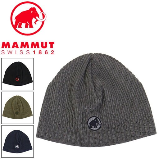 正規取扱店 MAMMUT (マムート) 119101542 Sublime Beanie ビーニー キャップ MMT011 全4色 正規取扱店 MAMMUT (マムート) 119101542 Sublime Beanie ビーニー キャップ MMT011 全4色
