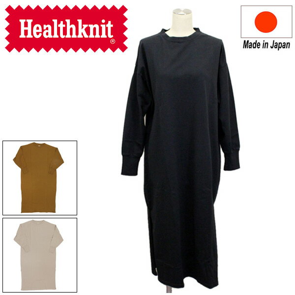 sale セール 正規取扱店 Healthknit (ヘルスニット) 31002 アメリカンジャージーワンピース レディース 全3色 HK008