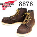 正規取扱店 RED WING(レッドウィング) 8878 6inch CLASSIC MOC TOE ブーツ Traction Trad Sole JAVA MULESKINER ROUGHOUT