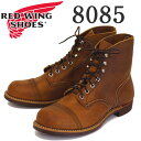 正規取扱店 2017-2018年 新作 REDWING (レッドウィング) 8085 Iron Range (アイアンレンジブーツ) カッパーラフアンドタフ