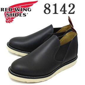 正規取扱店 2015新作 REDWING(レッドウィング) 8142 ROMEO(ロメオ) ブラッククローム