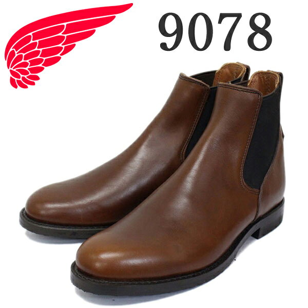 正規取扱店 RED WING (レッドウィング) 9078 Mil-1 Congress Boots (ミルワンコングレスブーツ) サイドゴア チェルシーブーツ チーク