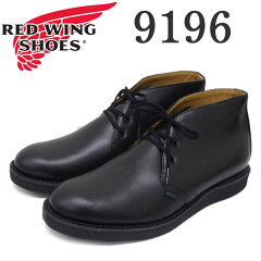 https://thumbnail.image.rakuten.co.jp/@0_mall/threewoodjapan/cabinet/redwing/redwing-9196.jpg