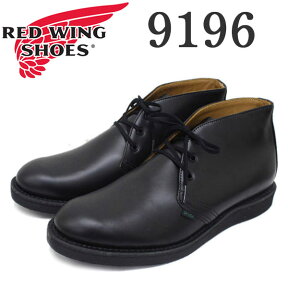 正規取扱店 RED WING(レッドウィング) 9196 POSTMAN CHUKKA(ポストマンチャッカ) ポストマンブーツ