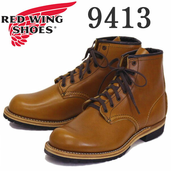 RED WING（レッドウィング）『Beckman Boot STYLE NO.9413』