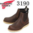 正規取扱店 REDWING (レッドウィング) 3190 Classic Chelsea クラシックチェルシー アンバーハーネス