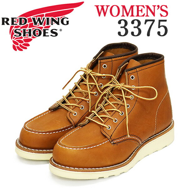 レッドウイング 正規取扱店 REDWING (レッドウィング) 3375 6inch Classic Moc 6インチモックトゥブーツ レディース オロレガシー