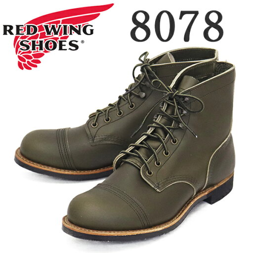 正規取扱店 REDWING (レッドウィング) 8078 Iron Ranger アイアンレンジャー アルパインポーテージ 正規取扱店 REDWING (レッドウィング) 8078 Iron Ranger アイアンレンジャー アルパインポーテージ