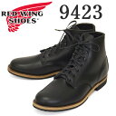 正規取扱店 REDWING (レッドウィング) 9423 Beckman ベックマン ブラックエクスカリバー(4)