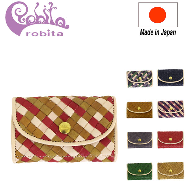 レザー 正規取扱店 robita(ロビタ) GA-001 メッシュレザー キーケース 全9色 RBT056