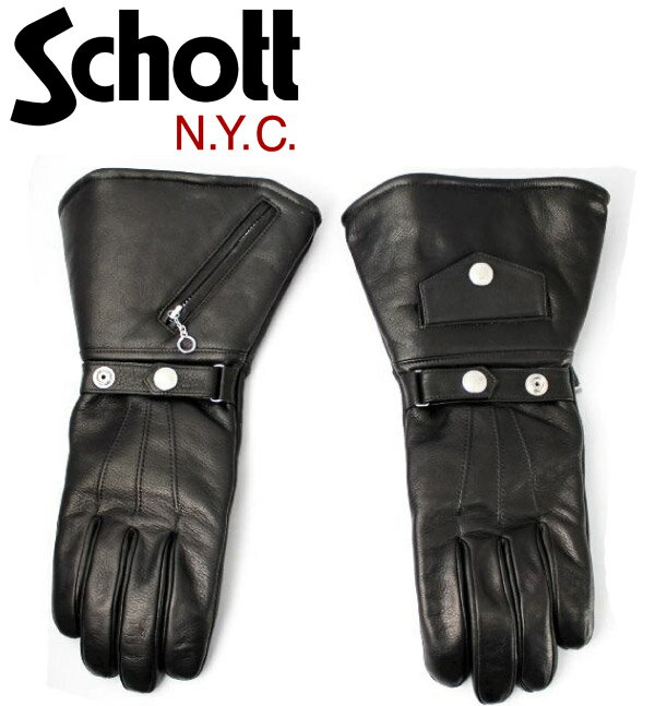 即納アメリカ正規品 正規取扱店 Schott ショット Winter Glove Long ウィンターグローブ ロング Black ブラック 選べるノベルティ付 手袋 アームウォーマーバッグ 小物 ブランド雑貨 Insolite Guadeloupe Voyage Com 即納アメリカ正規品 正規取扱店 Schott ショット Winter Glove Long ウィンターグローブ ロング Black ブラック 選べるノベルティ付 手袋 アームウォーマーバッグ 小物 ブランド雑貨 Insolite Guadeloupe Voyage Com