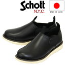 正規取扱店 Schott (ショ