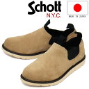 正規取扱店 Schott (ショット) S23003 Twin Gore Low Boots ツイン サイドゴア ロー スエードレザーブーツ BEIGE 日本製 SCT005