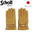 谷Ź Schott (å) 4970002 ONESTAR WINTER GLOVE SHORT 󥹥 󥿡 쥶 硼  386CAMEL