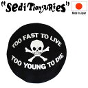 正規取扱店 SEDITIONARIES by 666 (セディショナリーズ) TOO FAST TO LIVE BERET (トゥー ファスト トゥ リブ ベレー帽) ブラック 日本製 STA0011