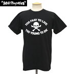 正規取扱店 SEDITIONARIES by 666 (セディショナリーズ) TOO FAST TO LIVE TOO YOUNG TO DIE Tシャツ ブラック STO0001