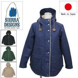 シエラデザインズ ボアパーカー レディース 正規取扱店 SIERRA DESIGNS (シエラデザインズ) 6512 65/35 WOMEN'S BOA PARKA レディース ボアパーカー 日本製 全4色 SD007