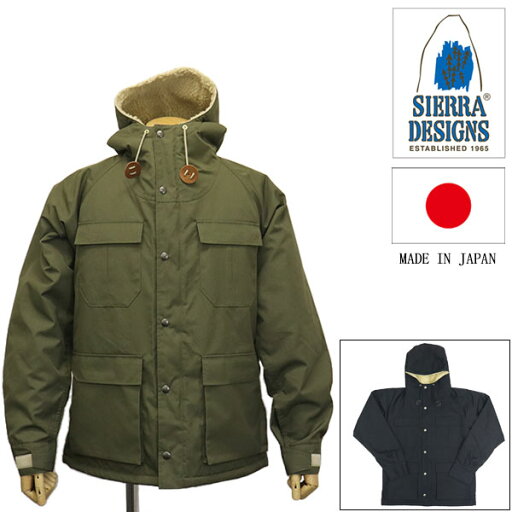 正規取扱店 SIERRA DESIGNS (シエラデザインズ) 731005 65/35 BOA PARKA ボアパーカー 日本製 全2色 SD015 正規取扱店 SIERRA DESIGNS (シエラデザインズ) 731005 65/35 BOA PARKA ボアパーカー 日本製 全2色 SD015