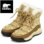 正規取扱店 SOREL (ソレル) WMS NL5050 アウトアンドアバウト リミックス グレイシー ウォータープルーフ レディースブーツ 262 CANOE SEA SALT SRL114