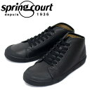 正規取扱店 spring court (スプリングコート) B2N-V5 B2 Leather (B2レザー) メンズ ハイカットスニーカー BLACK (ブラック) SPC016