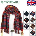 正規取扱店 TWEEDMILL (ツイードミル) 70-190 Lambswool Knee Rug ラムウール マフラー 70x190 TWM003