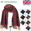 谷Ź TWEEDMILL (ĥɥߥ) 70-190 Lambswool Knee Rug ० ޥե顼 70x190 TWM003