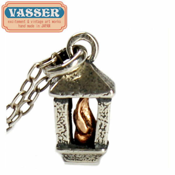 正規取扱店 VASSER(バッサー)Antique Lamp Pendant ~永遠の灯~ SilverxCopper(アンティークランプペンダントシルバーxコッパー) w/Chain