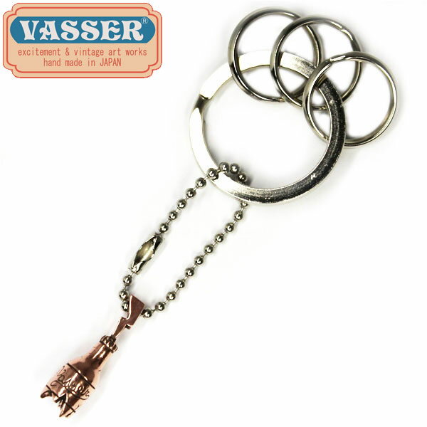 正規取扱店 VASSER（バッサー） Lightning Bottle Key Chain(ライトニングボトルキーチェーン)Copper