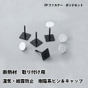 発泡スチロール プチブロック (ホワイト) 【50×100×200mm】