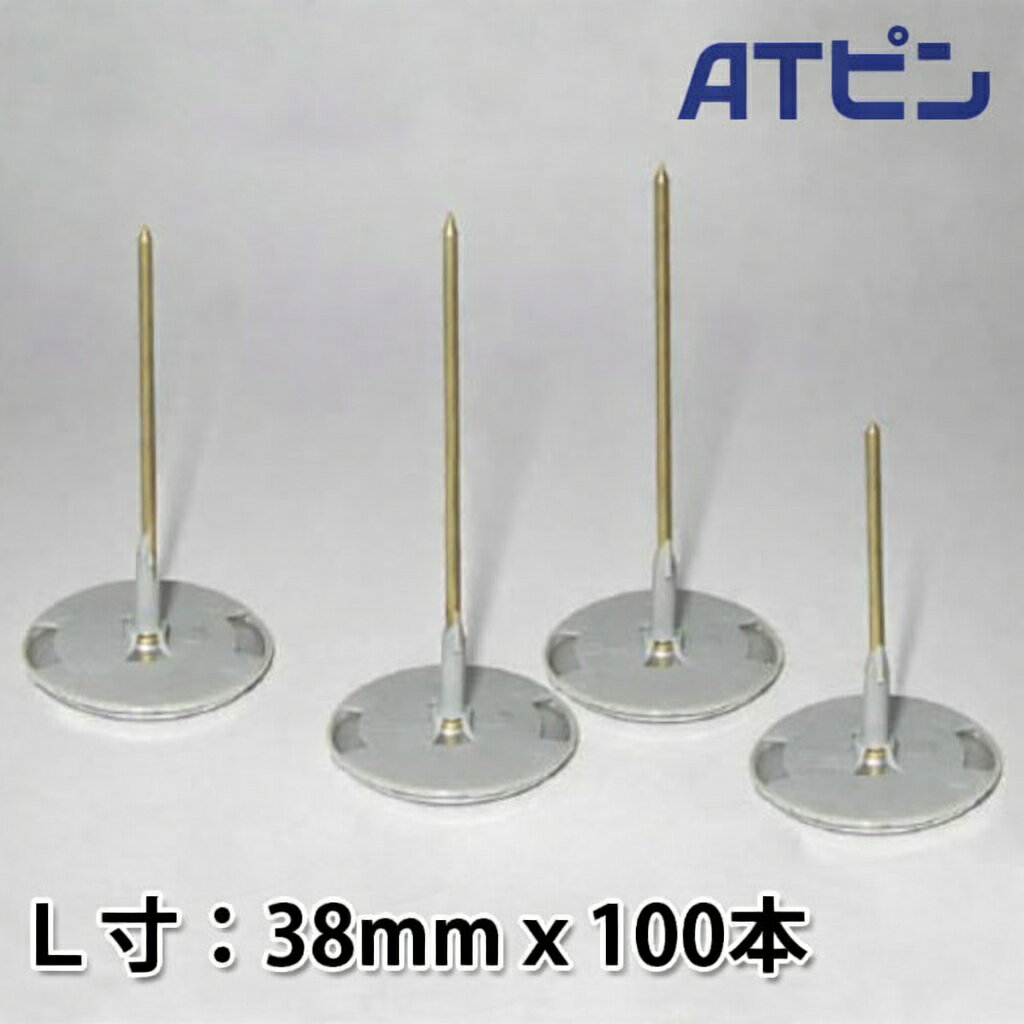 樂天商城 - ATピン ATP-38 L寸法38mm タイルメント TWシステム用絶縁ピンATピン　100本バラ売り