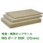 【7/1当店限定! エントリーで全商品P10倍】ニチアス ロックウール MGボード 80K厚さ75mmx605mmx910mm(6枚入)スタジオ ホール 吸音 遮音 防音工事※クロス貼りなし 裸品ロックウール 75mm 14,271円