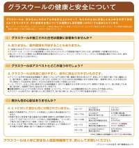 遮音 断熱材グラスウール Gw32 旭ファイバーグラス グラスロンウール グラスウール 防音 グラスウール吸音材 ロール 密度32k 旭ファイバーグラスウール 厚さ50mmx910mmx11m 遮音 断熱材グラスウール Gw32 旭ファイバーグラス グラスロンウール グラスウール 防音 グラスウール吸音材 ロール 密度32k 旭ファイバーグラスウール 厚さ50mmx910mmx11m