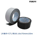 フクビ アクリル気密防水テープ 片面タイプ 75S厚さ0.16mmx75mmx20m(24巻入)FABK75S フクビ化学工業 防水部材 FUKUVI(4)