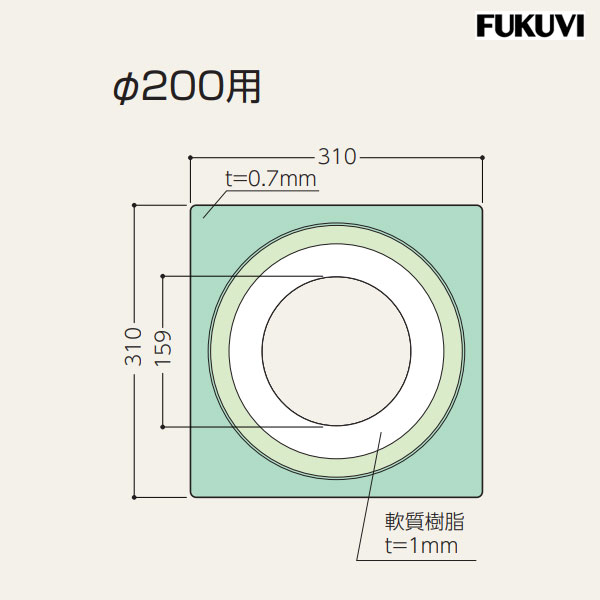 フクビ ウェザータイト(パイプ用) 直径200用 310x310mm (1個入) WTP200 フクビ化学工業 防水部材 FUKUVI