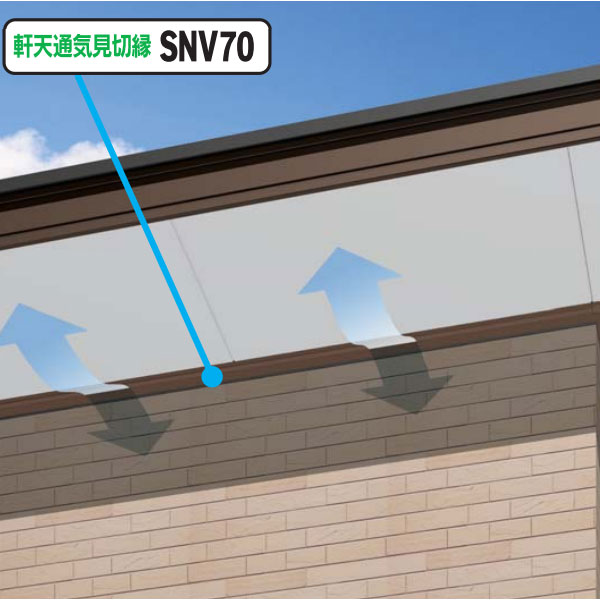 乐天商城 - フクビ化学 軒天通気見切縁 SNV-70-8 (8mm用)水平軒天（軒元）専用部材