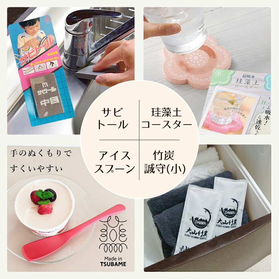 フローリング置くだけピタフィー24枚セット