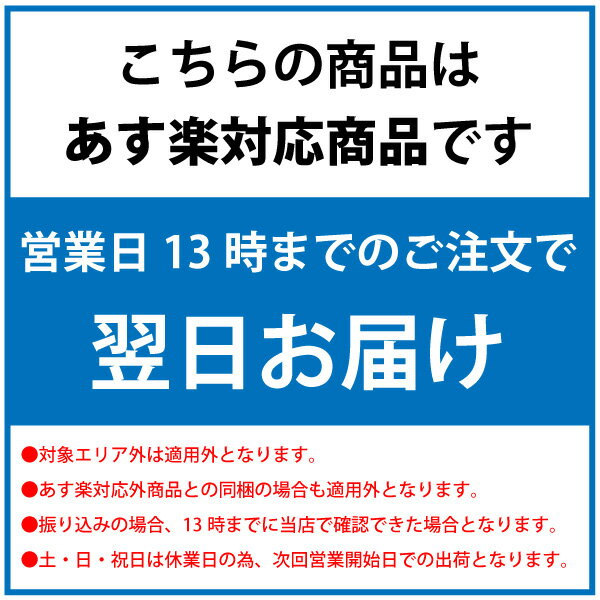 遮音シート