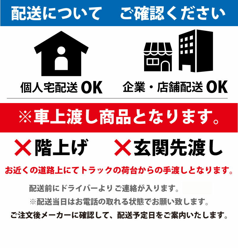 断熱材グラスウール