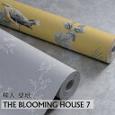 [送料無料]輸入壁紙 国内在庫品 THE BLOOMOING HOUSE7イギリス クロス輸入壁紙 TECIDO 2018-2019 1838WALLCOVERINGS1838ウォールカバリングス