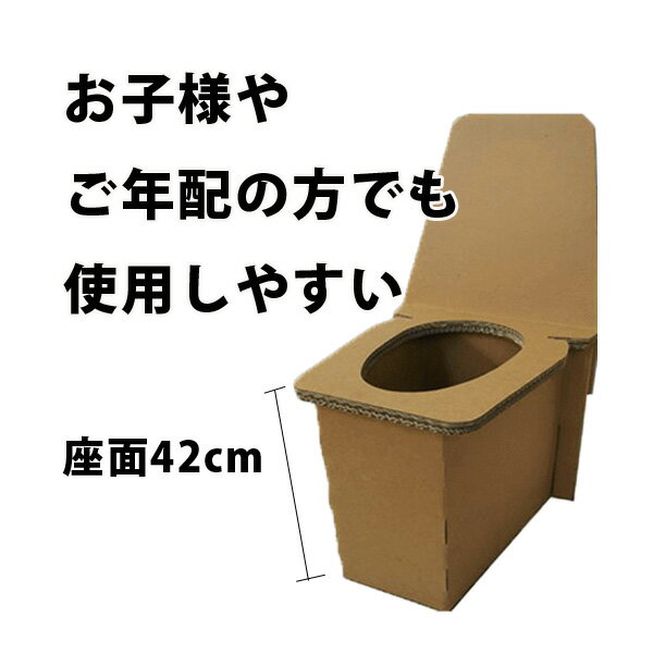 簡易トイレ アットトイレ 組立式 【トイレット...の紹介画像2