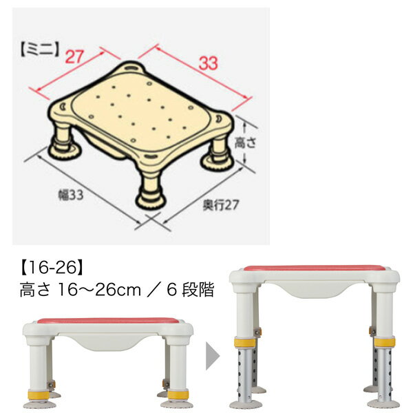 浴槽内いす 軽量浴槽台 あしぴたミニ ［16-26］天板ソフトクッション自沈浴槽台 536-585 536-586 536-587 浴槽内での立ち上がり 出入りの補助器具お手入れ簡単 水切りのよい浴槽台