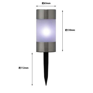 [12コセット]ソーラーステンレス ミニマーカーライト ソーラーライト 省エネ エコ 庭 植木 ガーデン12個入っているからお庭レイアウト自由［レビュー投稿で交換用電池プレゼント！］