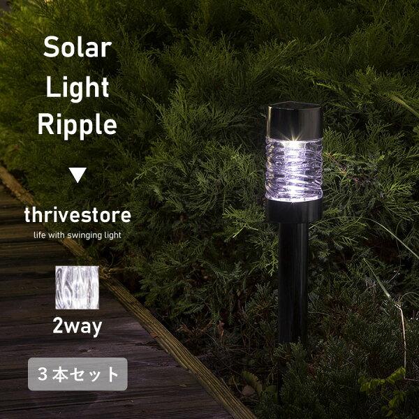 Led ガーデンライト タカショー みんな探してる人気モノ Led ガーデンライト タカショー 花 ガーデン Diy Led ガーデンライト タカショー みんな探してる人気モノ Led ガーデンライト タカショー 花 ガーデン Diy