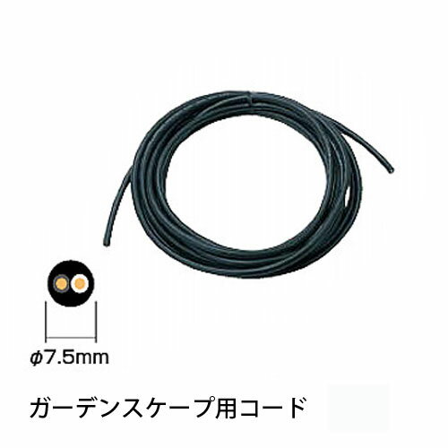 �����ܥ�����ѡ������ǥ󥹥������ѥ�������10m���κ߸˸¤��12V���ѥ����� �������硼�����ǥ󥹥������ѥ����ɥ����ܥ���ѥ��������꡼