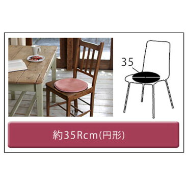 低反発高反発2層フランネルマット チェアパッドLM-101(35cm円形)特許取得 低反発高反発2層ウレタン特許第5601742号
