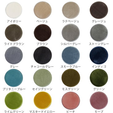 低反発高反発2層フランネルマット チェアパッドLM-101(35cm円形)特許取得 低反発高反発2層ウレタン特許第5601742号