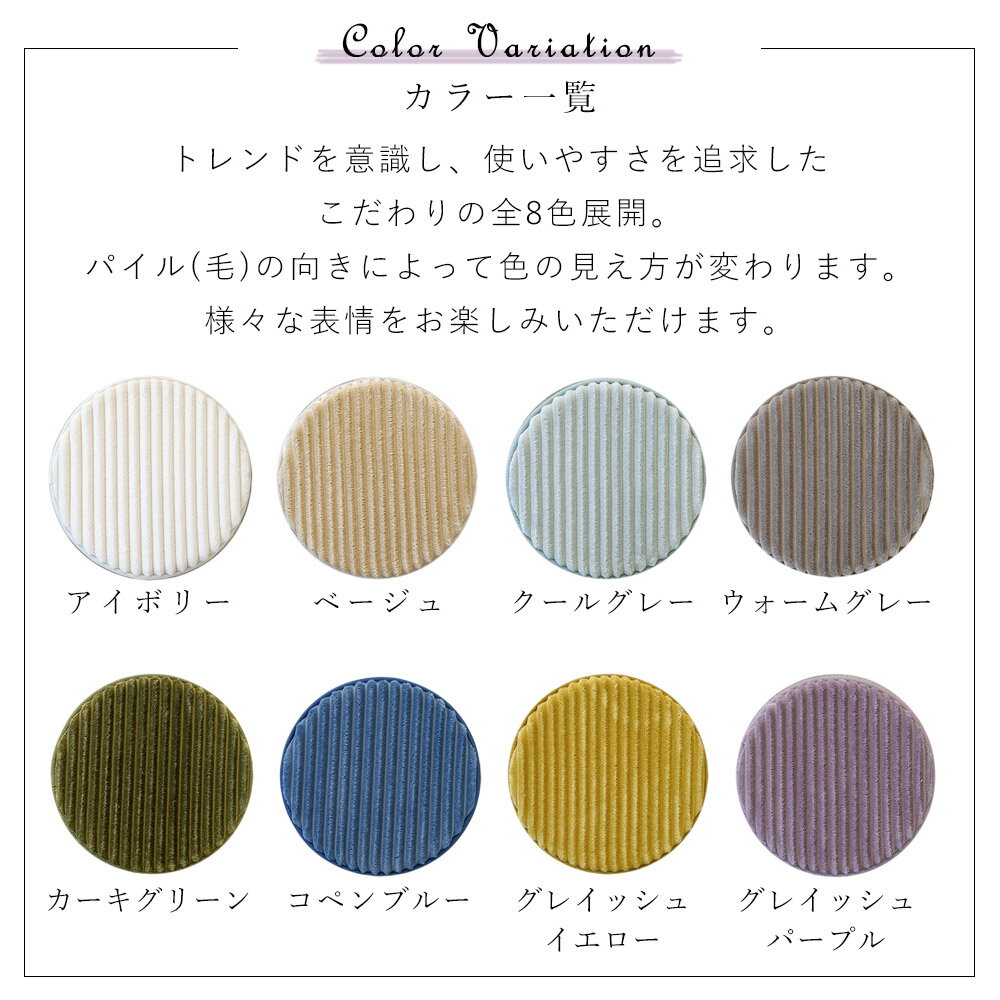 低反発高反発ストライプフランネルラグマット[直径35cm] 円形サイズ　滑り止め加工付き床暖房　ホットカーペット対応特許第5877615号